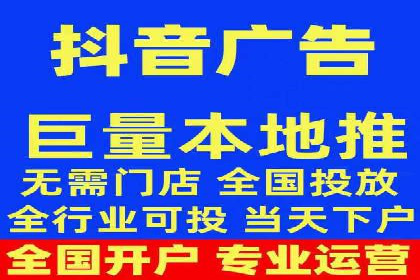 移动端信息流广告投放策略及成功案例